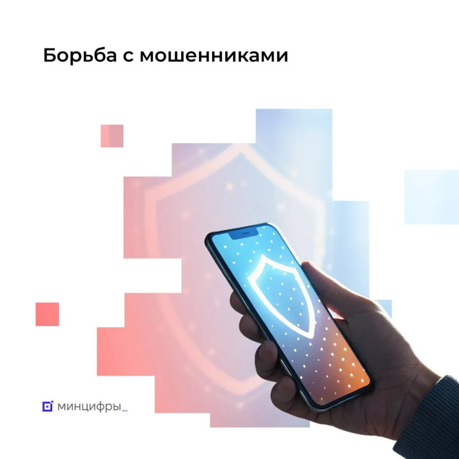 Пошаговые алгоритмы защиты персональных данных размещены на портале «Госуслуги»